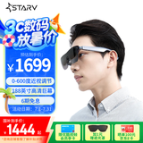 魅族StarV View智能眼镜 星纪灰 ar眼镜 高清巨幕观影游戏眼镜 非vr/ai智能眼镜 DP直连苹果16系列