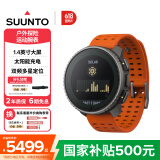 颂拓（SUUNTO）Vertical 越野竞速表跑步定位心率血氧户外运动智能手表 峡谷橙
