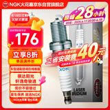 NGK铂金火花塞四支骐达阳光轩逸奇骏逍客玛驰骊威启辰T60风神A60天籁