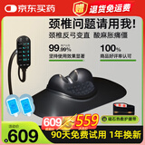 威德摩颈椎按摩器颈部矫正仪器颈椎理疗仪病人脖子变直反弓富贵包僵硬疼痛前倾枕头加热敷牵引脉冲电子动 （黑）四向牵拉举顶+红光+加热+脉冲+贴片