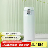 虎牌（TIGER）保温杯男女高颜值渐变色水杯MOG-A48C-GW薄荷绿480ML