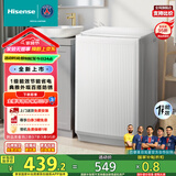 海信（Hisense）波轮洗衣机全自动 8公斤大容量波轮健康家用租房宿舍一级能效WT80N1Q以旧换新家电补贴20%
