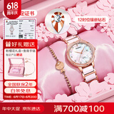 劳士顿（ROSDN）真钻花仙子手表女陶瓷日历防水女士手表十大品牌生日礼物送女友