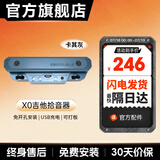 德博声学（X2 DOUBLE）DOUBLE民谣木吉他拾音器 X0 免开孔可打板舞台演出连音箱USB充电 X0 卡其灰  有线拾音器