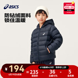 asics【安心羽绒】亚瑟士儿童舒适小火炉连帽轻薄羽绒服【赠收纳袋】 50藏青色 清洁度1000-白鸭绒 120 cm 充绒量62.4g