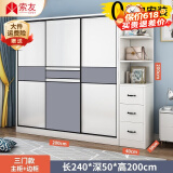 索友（CVOY）  【支持定制】衣柜实木推拉门大衣柜卧室储物柜子简约现代大衣橱 【三门】2米主柜+右角柜 免漆板