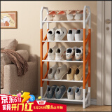 安尔雅鞋架门口斜放式简易超窄斜插家用入门置物架 5层