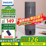 飞利浦 (PHILIPS)烧水杯电热水杯便携式烧水壶加热水杯旅行折叠电热水壶保温杯加热杯养生杯 0.4L 旅行加热水杯400ml  石墨黑