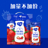 蒙牛纯甄草莓果粒风味酸奶211g×10盒 整箱定制装 加量不加价