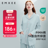 嫚熙月子服 春秋产后家居服居家外出喂奶哺乳睡衣2件套孕妇睡衣套装