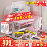 益威（EIEV）儿童学习桌椅套装作业学习桌学习椅书桌椅小学生可升降写字桌课桌 豪华收纳书桌+双背正姿椅+台灯粉