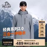 伯希和（Pelliot）[成毅同款]山野2.0冲锋衣男女三合一外套春秋夹克11340105雾蓝L