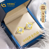 中国黄金（CHINA GOLD）四叶草黄金耳钉女足金耳环饰品实用生日礼物高档实用送女友生日 【京速达】足金幸运四叶草耳钉