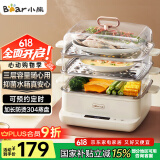 小熊（Bear）电蒸锅 不锈钢 家用多层大容量可视蒸箱 蒸鱼馒头包子14.7L 一体多功能电锅 DZG-CA2G2