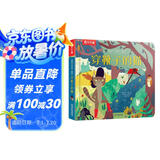 揭秘小世界童话篇-穿靴子的猫(0-2岁幼儿启蒙早教儿童科普绘本)翻翻+洞洞设计 乐乐趣出品