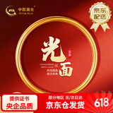中国黄金5G传承光圈黄金手镯足金光面素圈金镯送女友老婆生日礼物 【京仓发货】金重约5.2g #56
