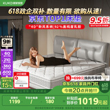 顾家家居 乳胶床垫独袋弹簧席梦思1.8米M0001J梦想垫 1.8*2.0    