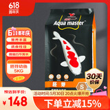 统一鱼粮 锦鲤鱼食鱼饲料胚芽幼鱼5kg 金鱼饲料增红增艳不浑水