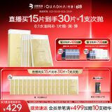 夸迪双仓精华面膜5片水油同补补水保湿面膜护肤品华熙生物礼物女