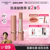 卡姿兰（Carslan）雾吻口红唇膏哑光不易掉色节日限定M460星杏雾语3.2g 情人节礼物