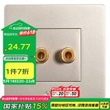 公牛墙壁插座G07系列一位音箱插座音响86型面板G07T106(U6)香槟金暗装