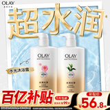 OLAY玉兰油水润沐浴露抹茶730ml+洋甘菊730ml 滋润保湿 男女士通用