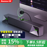 纽曼（Newmine）V1 电脑音响音箱 有线式台式机笔记本带外置麦克风家用桌面游戏电竞 黑色