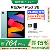 小米(MI) 红米平板Redmi Pad SE 11英寸平板电脑 90Hz高刷 娱乐影音办公学习平板 8+128GB烟青色