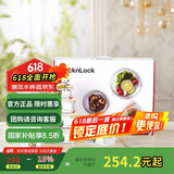 乐扣乐扣（LOCK&LOCK）格拉斯耐热玻璃保鲜盒八件套装冰箱收纳微波炉饭盒LLG447S014