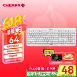 CHERRY樱桃 KC1000薄膜键盘办公键盘轻音有线笔记本电脑外接纤薄轻巧耐用巧克力按键多媒体附加键 白色