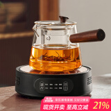 忆壶茶（YIHUTEA） 茶壶玻璃泡茶壶侧把过滤煮茶壶加厚耐热电陶炉烧水壶养生煮茶器 自动断电款电陶炉+侧把壶 700ml