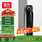 富光保温杯弹跳盖杯子316L不锈钢大容量学生儿童保冷水杯子父亲节礼物