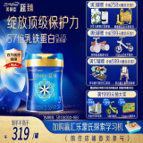 美赞臣蓝臻 3段奶粉 幼儿配方奶粉（12-36月）820g 实证乳铁蛋白 新国标