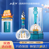西凤酒 华山论剑龙年生肖30年 55度 500ml 单瓶装 凤香型白酒