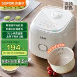 苏泊尔（SUPOR）迷你电饭煲2-3人小型电饭锅3升小容量陶瓷涂层玻璃触控智能微压预约家用多功能SF30FC0076