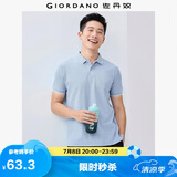 佐丹奴Polo衫男士蜂巢网眼珠地布男翻领上衣polo衫男短袖01011425