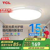 TCL照明 LED吸顶灯卧室灯现代简约中山灯具 知玉36W圆三色调光包安装