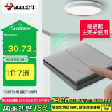 公牛（BULL）无线遥控开关二位开关随意贴免布线开关遥控家用开关86型Q214灰色