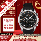 【二手99新】天梭(TISSOT)库图男表二手男士腕表自动机械瑞士奢侈品腕表 金盘-皮带T035.627.16.051.01