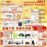 伊利悠滋小羊婴幼儿配方羊奶粉（6-12月婴幼儿适用）2段700克*6整箱装