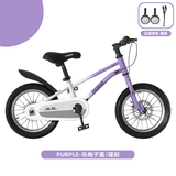 凤凰儿童自行车单车2-3-4-6-9-10岁男孩童车中大童女孩小孩宝宝脚踏车 【新】乌梅紫-碟刹 16寸