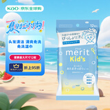 花王（KAO）儿童头发清洁去汗味清爽免洗湿巾便携装大尺寸12枚