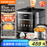 苏泊尔（SUPOR）【国家补贴】0涂层鲜呼吸电压力锅5L双胆全自动智能预约 上蒸下煮4-6人SY-50FC5002电饭煲高压锅