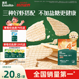 英氏（Engnice）婴幼儿鲜虾片 宝宝婴儿零食 非油炸磨牙米饼饼干 无添加盐糖30g