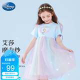 迪士尼女童连衣裙夏女孩2025新款爱莎公主裙裙子网纱裙LX82124 蓝120
