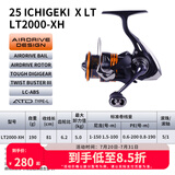达亿瓦（DAIWA） 22/25款 一击LT 纺车轮 远投轮路亚轮 金属线杯钓鱼轮 轮渔轮 25新款X LT2000-XH（高高速比）