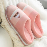 俞兆林（YUZHAOLIN）棉拖鞋男女冬季软底保暖家居室内月子鞋家用棉鞋