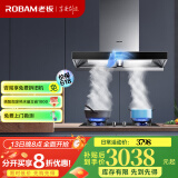 老板（Robam）油烟机60X2大吸力21风量抽油烟机搭配一级能效可调节底盘灶具家用两件套烟灶套装 60X2+57B0X【5.2kW火力灶】天然气