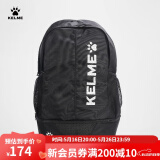 KELME/卡尔美 多功能运动双肩包男书包健身排球足球训练装备背包带鞋包 黑/白 20-35升成人（尺寸:35*19*52CM）