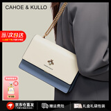 CAHOE KULLO包包女包2025年新款女士斜挎包轻奢侈单肩包小方包时尚品牌 浅蓝-CK女包生日礼物送女友 实用走心高级感礼盒装